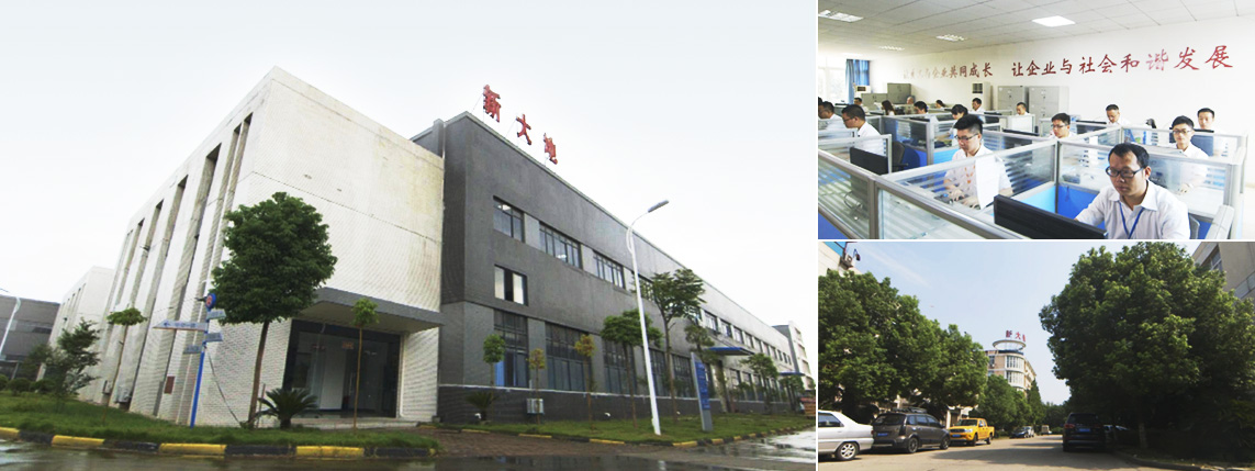 武（wǔ）漢（hàn）新大地環保材料股份有限公司 