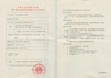證書（shū）